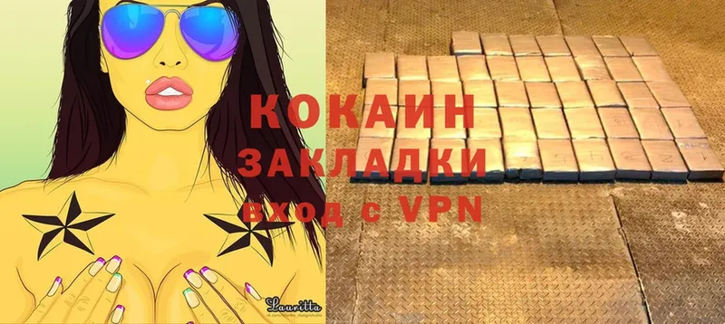 COCAIN FishScale  Кашира 