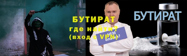 кокаин Бугульма