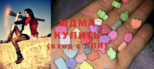 кокаин Бугульма