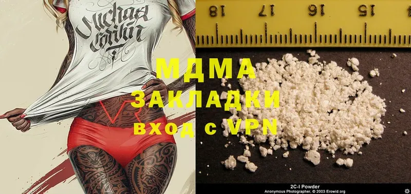 MDMA молли  гидра вход  Кашира 