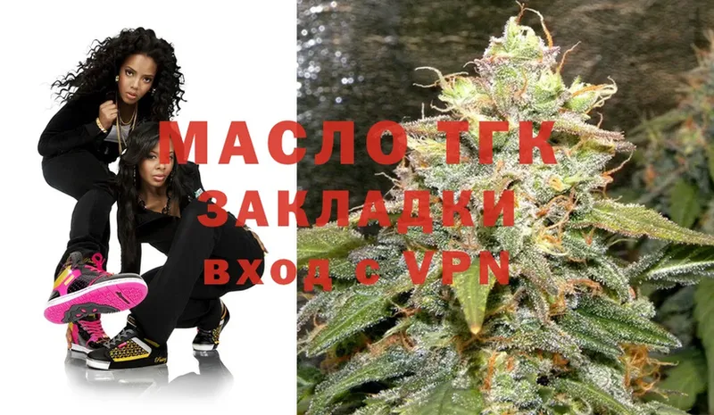 МЕГА   Кашира  ТГК Wax  купить  